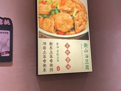 -衡厨(中南店)