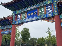 -天宁寺