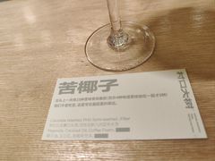 -村口大树(长乐路店)