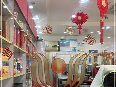-惠丰源烩面馆(经七路店)