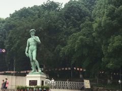 -四川美术学院美术馆