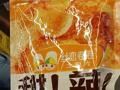 -丝恋丝娃娃(逸天城国贸店)