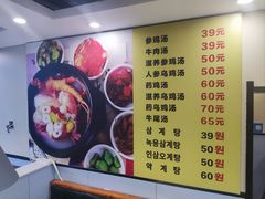 -长顺参鸡汤店(西塔总店)