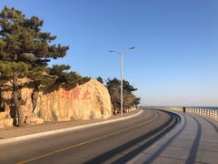 -老虎石海上公园