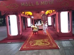 -大族广场Mall&More