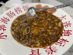 -小郭私房菜·海肠捞饭店(学士街店)