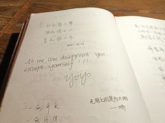 -無用生活空间(北京店)