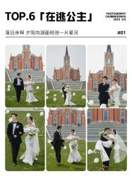 -你好晴天·目的地婚礼