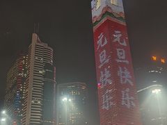 -天河体育中心