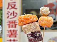 -普宁反沙番薯芋头