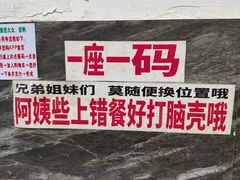 -铁锅哥米线