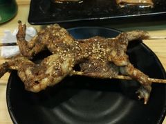 烤牛蛙-汪爹爹武汉牛三鲜(朝外大街店)