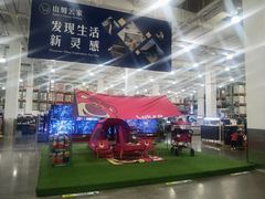 -山姆会员商店(邻瑞广场店)
