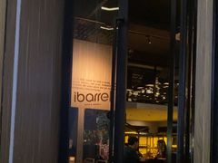 -ibarrel爱杯·bistro&brunch(江宁路店)