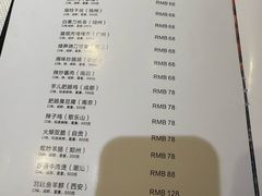 -众喜蔡·私房酒馆(普思小镇店)