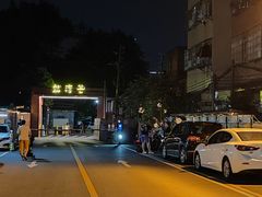 -大眼强五杯鹅·桑拿鸡煲