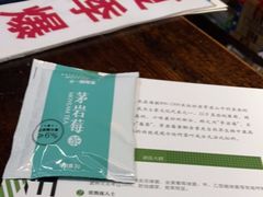 -富正毅三下锅·湘西韵味(天门山索道店)