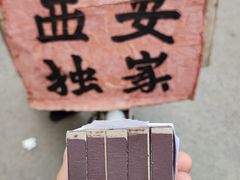 -陆长玖古法猪脚饭(玄风桥店)