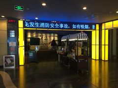 -万达影城(汉街万达广场IMAX店)