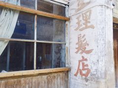 -健眺小海鲜(临海后山店)