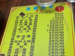 -华仔土鸡店(南洲分店)