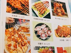 -新疆阿卜杜拉烧烤餐厅(四方坪店)