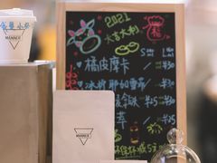 -Manner Coffee(壹方城店)