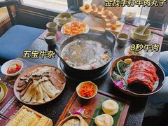 -盡膳口福·百年汤方火锅(科华北路店)