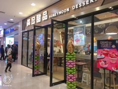 -万达广场(无锡滨湖店)