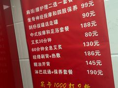 -沈师傅盲人按摩工作室(密三小区店)