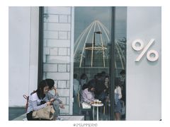 -% Arabica阿拉比卡咖啡(深圳湾万象城店)