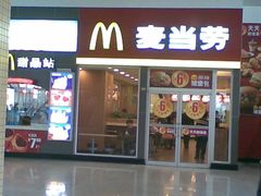 门面-麦当劳(轻轨曹杨路店)