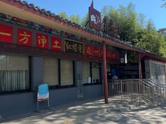 -红螺寺
