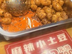 -周小亮丁家坡洋芋(全国总店)