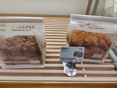 椰蓉吐司-烘焙町面包店(西四店)