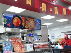 -达美乐比萨(东新路店)