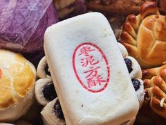 -三禾北京稻香村(北京市百货大楼店)