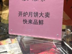 -功德林(南京西路店)