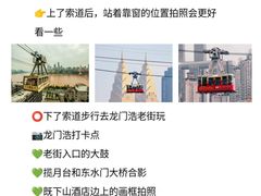 -人民解放纪念碑