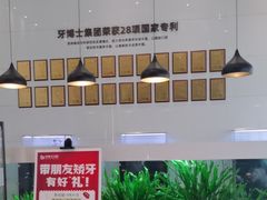 -牙博士口腔品牌连锁(昆山城区店)