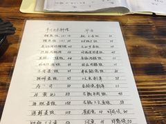 菜单-平川日本料理