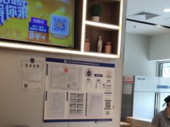 -CoCo都可(双井家乐福店)
