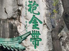 -桂林独秀峰王城景区