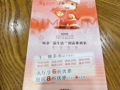 -富豪酒家(正大广场店)