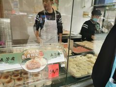 鲜肉月饼-五芳斋(中山大道总店)