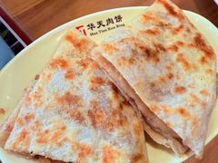 -华天二友居肉饼(宫门口店)