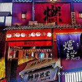 南岸区泰昌路69号长嘉汇购物公园F4 无敌江景