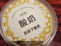 -祥记餐饮•豫粤珍味(金隅大厦店)