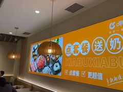 -呷哺呷哺 黄金牧场 (新中关购物中心店)