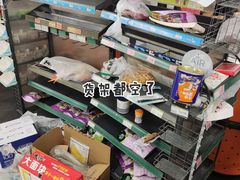 -爱斯即膜永辉超市(西美·五洲天地店)